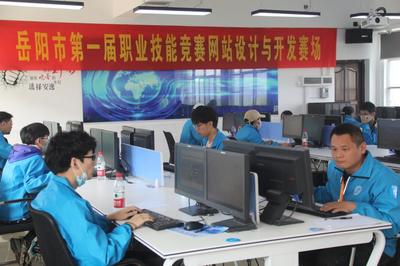我市首屆職業(yè)技能大賽在岳陽(yáng)職院舉行，聚焦電腦圖文設(shè)計(jì)